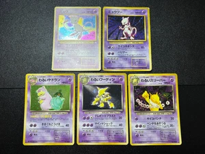 (MP) 5set Base Set Mew Mewtwo & Dark Holo 1996 Japanese Pokemon Card - Picture 1 of 17