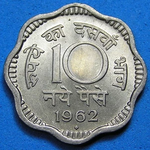 India Republic 10 Naye Paise Copper-Nickel Coin 1962 B, High Grade, Combined S/H - Picture 1 of 2