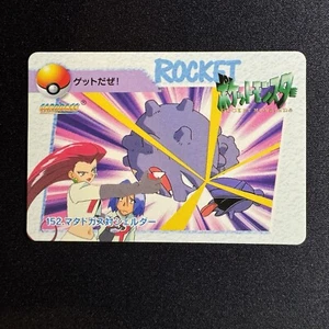 Pokemon Carddass Anime Collection 1999 152 Shellder vs Weezing japonés - Imagen 1 de 2