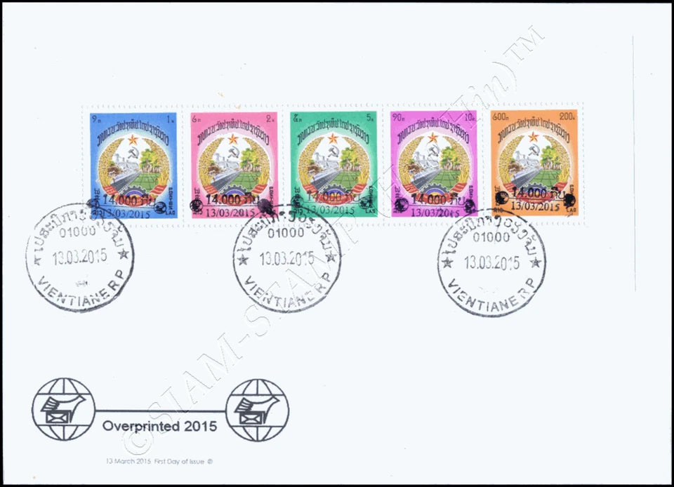 1st Anniv.of the founding of the People's Republic -OVERPRINT- (250) -FDC(I)-T- - Image 1 of 1