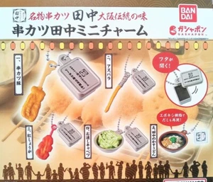 Kushikatsu Tanaka mini charm Complete Set 5 Capsule Toy Gacha free shipping NEW - Picture 1 of 2