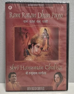 RAM RATAN DHAN PAYO / Shri Hanuman Chalisa (DVD, 2002) NEU & VERSIEGELT - Bild 1 von 3
