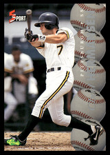 1995 Classic 5 Five Sport Chad Hermansen #122 Pittsburgh Pirates Die Cut MLB