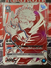 Union Arena Card Yuji Itadori Uniton Rare Winner Stamp Ver. Jujutsu Kaisen Japan