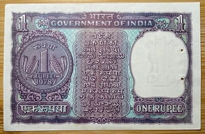 INDE BILLET DE 1 ROUPIE (BILL 167) RUPEE. VOIR PHOTOS - Picture 1 of 2
