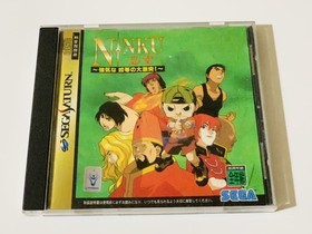 Sega Saturn Sega - Sega Saturn - ninku