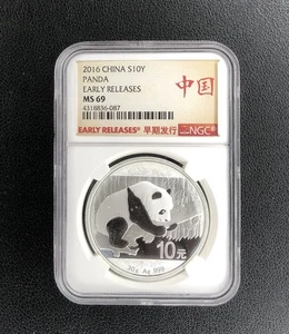 2016 China S10Y Panda Coin NGC MS 69 Silver Coin UNC Rare Early Releases - Picture 1 of 2