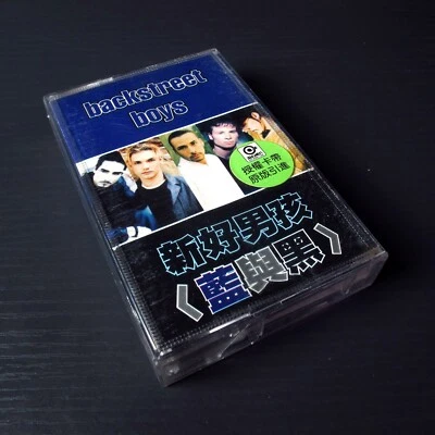 Backstreet Boys - Black & Blue 蓝与黑 CHINA Import Cassette Tape #0903* - Image 1 of 4