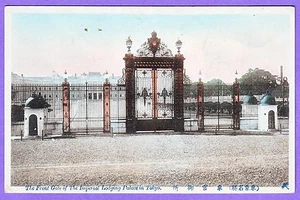 JAPAN FRONT GATE IMPERIAL LODGING PALACE TOKYO POSTCARD - Picture 1 of 1