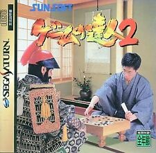 Sega Saturn Game no Tatsujin 2 Japanese