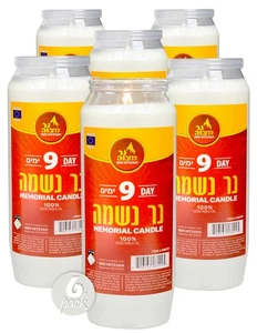Ner Mitzvah 9 Day Yartzeit Candle - 6 Pack Kosher Yahrtzeit Memorial and Yom Kip - Picture 1 of 5
