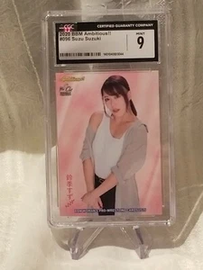 Suzu Suzuki (Plain clothes) No.96 - 2020 Ambitious BBM Trading Card CGC 9 MINT! - Picture 1 of 2