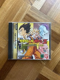 Dragon Ball Z The Great Dragon Ball Legend for Sega Saturn  Japanese version 10a