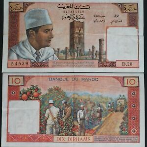 Billet Maroc Morocco  10 Dirhams, P54a 1960 King Mohamed V   Y599