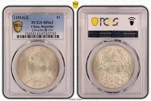 Coin Silver Dollar China 1914 Connected Yuan PCGS MS 63 Fat Man Great nswleipzig - Picture 1 of 3