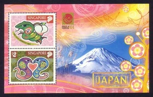 Singapore 2001 Zodiac Year of the Snake - Japan Nippon Stamps Exhibition M/S - Picture 1 of 1