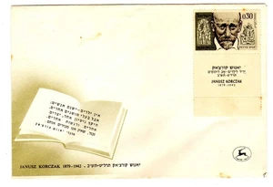 Israel stamp Janusz Korczak FDC Holocaust - Picture 1 of 1