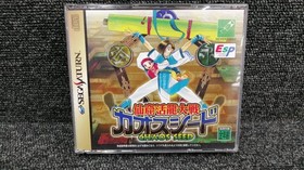 Neverland Company  Chaos Seed Sega Saturn Software