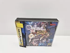 Doukoku Soshite SATURN JAPAN VERSION - Picture 1 of 9