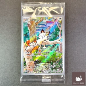 [ Sealed ] Pokemon Card Meowth 192/SV-P Starter Deck Generations PROMO Japanese - Picture 1 of 3