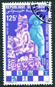 DJIBOUTI 1982 125f SG843 used FG NH World Chess Championship 2nd issue d ##W29 - Picture 1 of 1