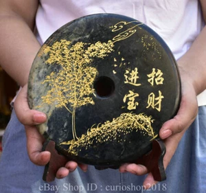 8.6 " China Natural Dushan Jade Carved Round Tree Landscape Wealth Yubi Statue - Picture 1 of 12