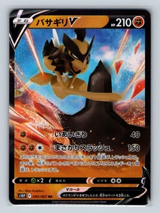 Kleavor V 040/067 s10P Space Juggler Double Rare Pokémon Japanese TCG NM - Imagen 1 de 3