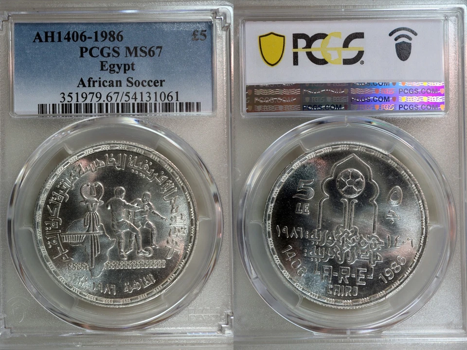 AH1406 (1986) Egipto Fútbol Africano £5 PCGS MS67 Foto 1 de 1