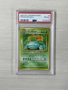 Pokemon TCG 1996 Venusaur Holo Japanese Basic #003 PSA 8 - Picture 1 of 2