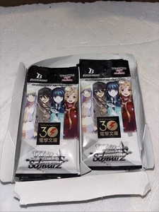 Weiss Schwarz - Dengeki Bunko Booster Box (Japanese) US Seller 16 Packs 30th - Picture 1 of 1
