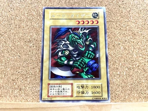 Yu-Gi-Oh TCG Rude Kaiser 1ª Edición Raro Yugioh Japonés De Colección USADO - Imagen 1 de 2