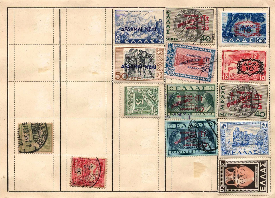 Worldwide GREECE Very Fine Mint & Used Stamps Hinged on List # 95 - Image 1 of 1