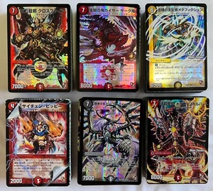 Duel Masters TCG Lot of 300 Cards Japanese version - Picture 1 of 3