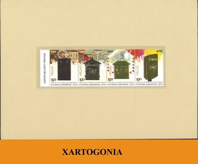 GREECE 2019, POST DAY COMMEMORATIVE, SET STAMPS PLUS FDC, MNH - Image 1 of 3