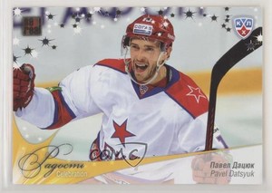 2012-13 Sereal KHL All-Star Collection Celebration Pavel Datsyuk #CEL-036