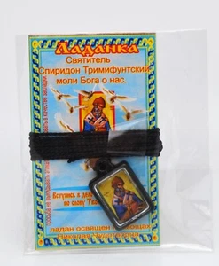 Ladanka mit Ikone Spiridon Ладанка с иконой Спиридона освящена 2x1,7 cm - Picture 1 of 1