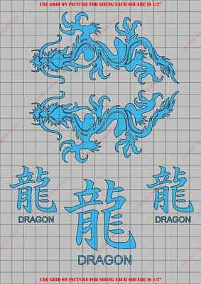 GEN2352P Dragon RC Body Vinyl Paint Mask/ Stencil Kit - Image 1 of 3