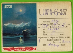 1949-Carte postale-Grozny-UOPA-6-357-CCP-USSR-Russie-Cla.C.97 - Picture 1 of 2