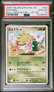 Pokemon Shaymin 003/014 1st Edition ( Giratina Half Deck ) PSA 10 Gem Mint - Picture 1 of 2