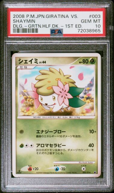 Pokémon Shaymin EX 106/108 Card carta ultra rara Céus estrondosos Original  COPAG