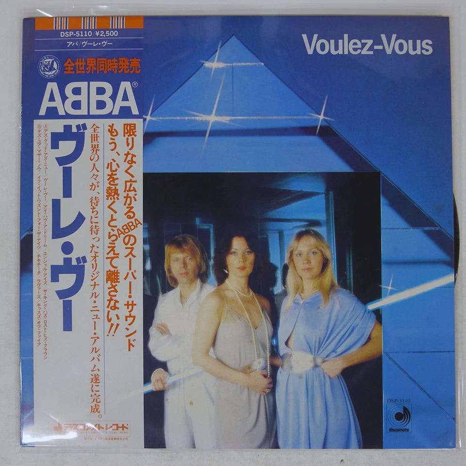 ABBA VOULEZ-VOUS DISCOMATE DSP5110 Japan OBI VINYL LP - Image 1 of 1