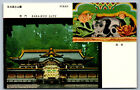 Postcard Japan c.1950's Kara-Mon Gate & Cat Carving Nikko National Park BA7