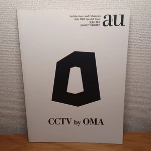 CCTV by OMA 　REM KOOLHAAS(A+U Special Edition 07:05)　japan - Foto 1 di 13