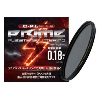 New MARUMI 82mm Prime Plasma Sputtering C-P.L Filter 0.18% Reflection Polarizer - Image 1 of 3