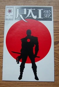 Rai #0 "La Sangre de los Héroes" 1er. Apariencia Bloodshot - Valiant Unread 1992 - Imagen 1 de 3