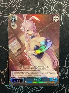 Foglio bianco Azur Lane vol 2 Louisville AZL/S119-124S SR - Foto 1 di 1