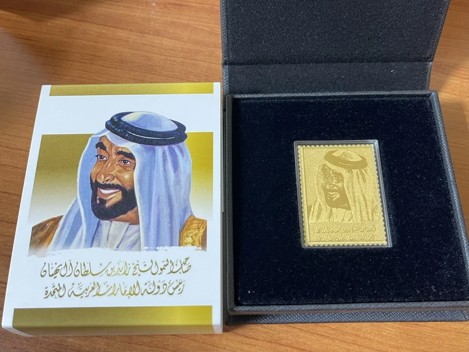 Estampilla de oro del 40 aniversario del CCG del jeque Zayed Al Nahyan de los Emiratos Árabes Unidos de Altitud Alta 24 k edición limitada Omán Foto 1 de 1