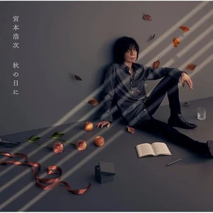 CD On an Autumn Day (Standard Edition) Japan Hiroji Miyamoto Music ROMANCE A JP - Picture 1 of 1