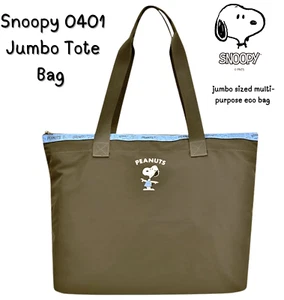 Peanuts Snoopy Foldable Eco Travel Tote Bag Runner Series Carry On Weekender Bag - Picture 1 of 21