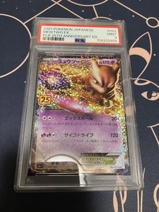 Juego de cartas coleccionables Pokémon Mewtwo EX PSA 9 2021 Pokémon japonés 022/025 s8a-P 25 aniversario - Imagen 1 de 1